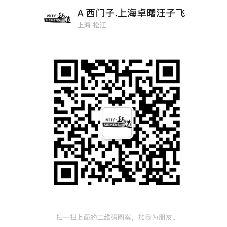 上海卓曙自動(dòng)化設(shè)備有限公司-西門(mén)子代理商